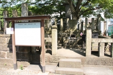 斉藤 一のお墓